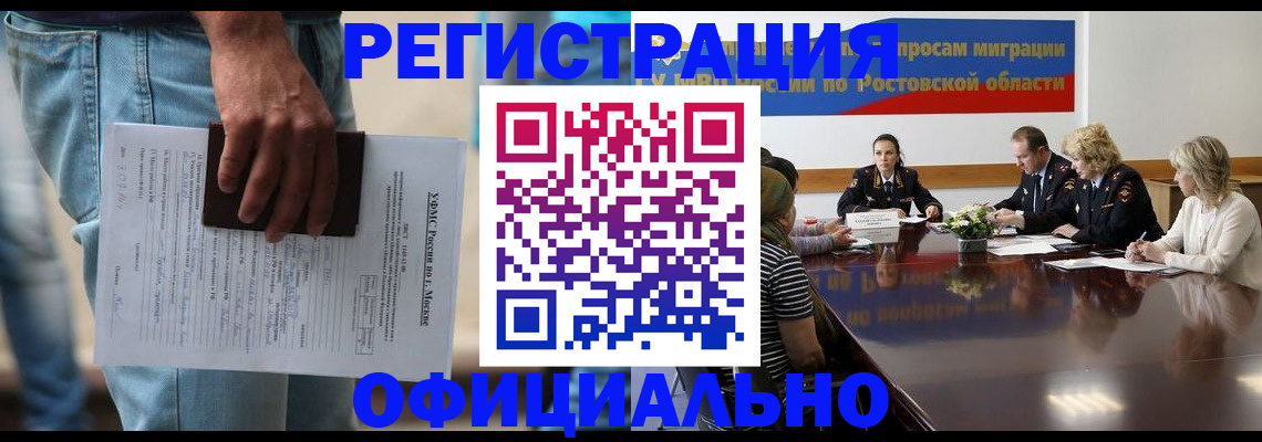 форма 3 в Осинниках